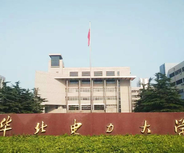 华北电力大学(保定)